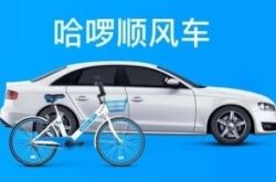 【5分钟教程】海南州官网_哔哩哔哩-3
